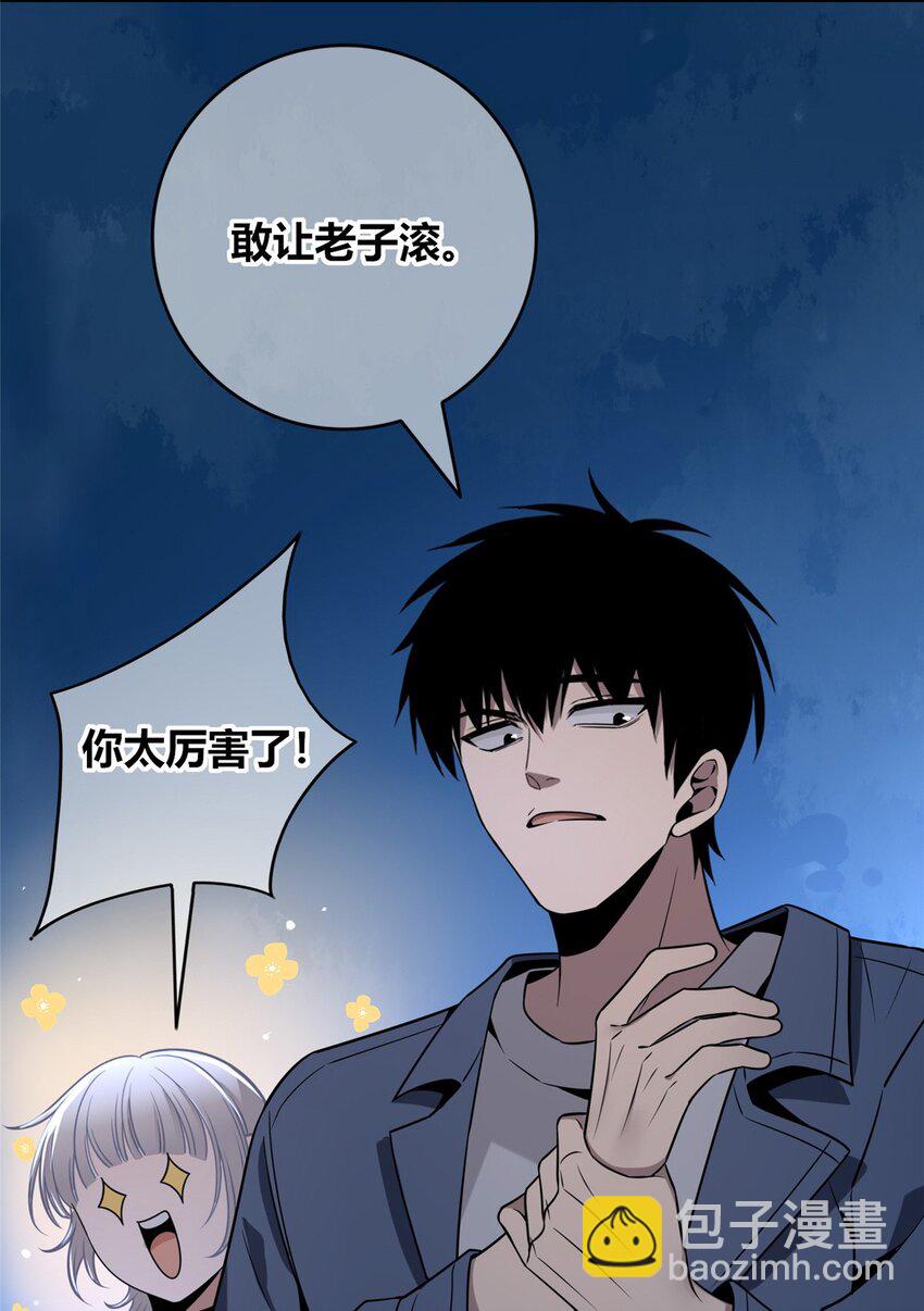 116 116-第116话
