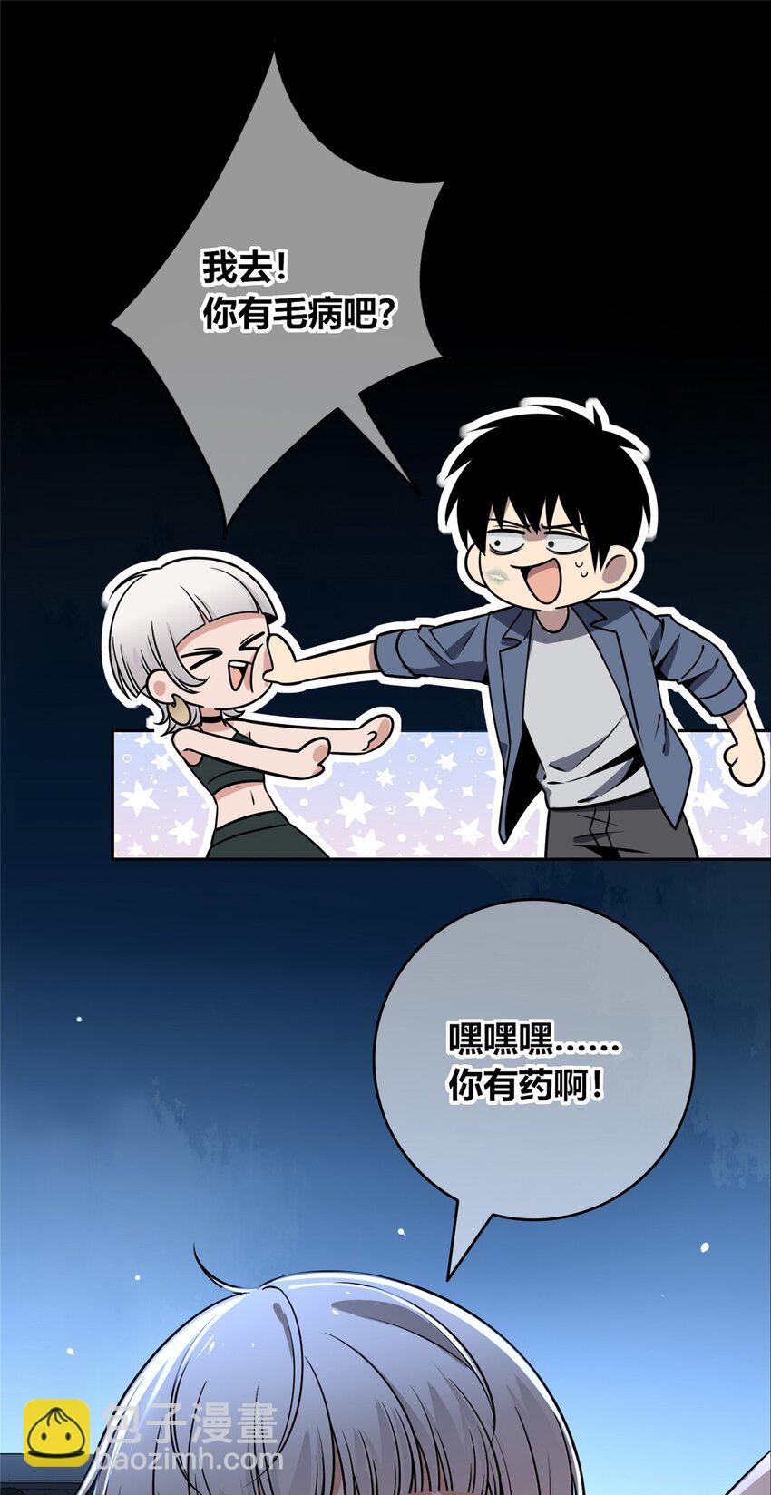 116 116-第116话