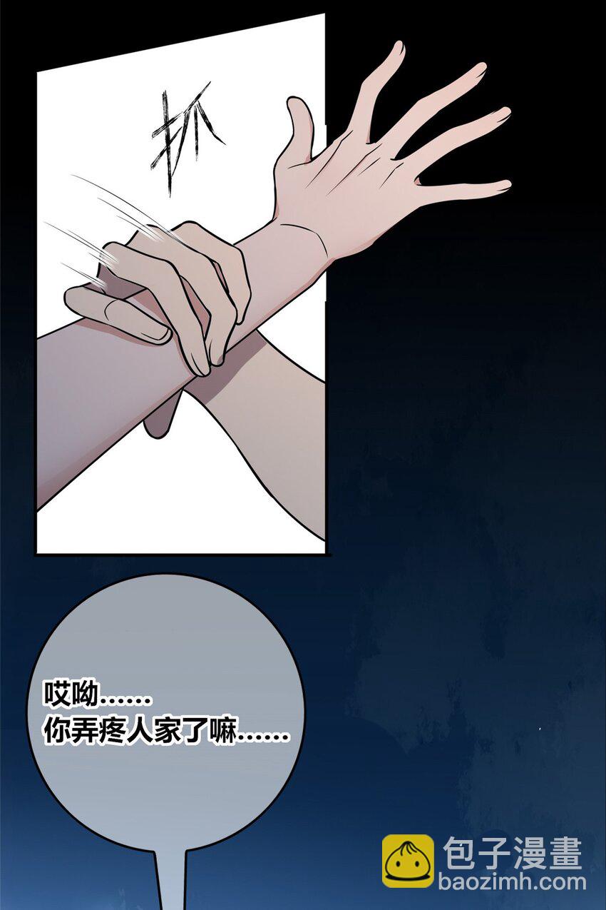 116 116-第116话
