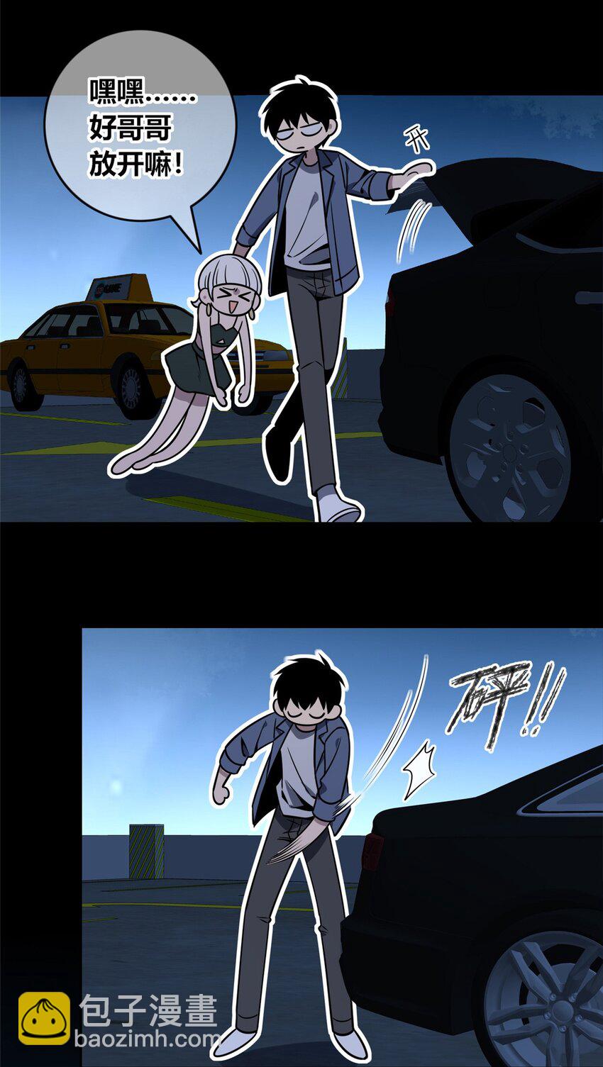 116 116-第116话