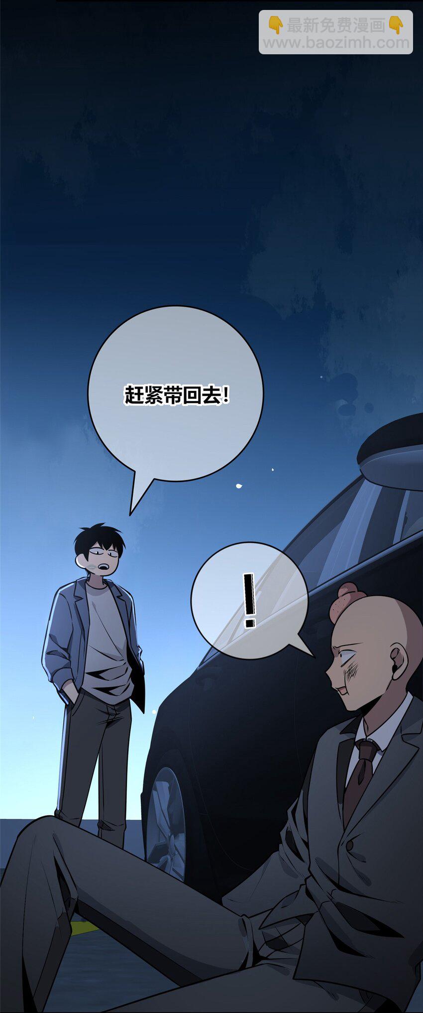 116 116-第116话