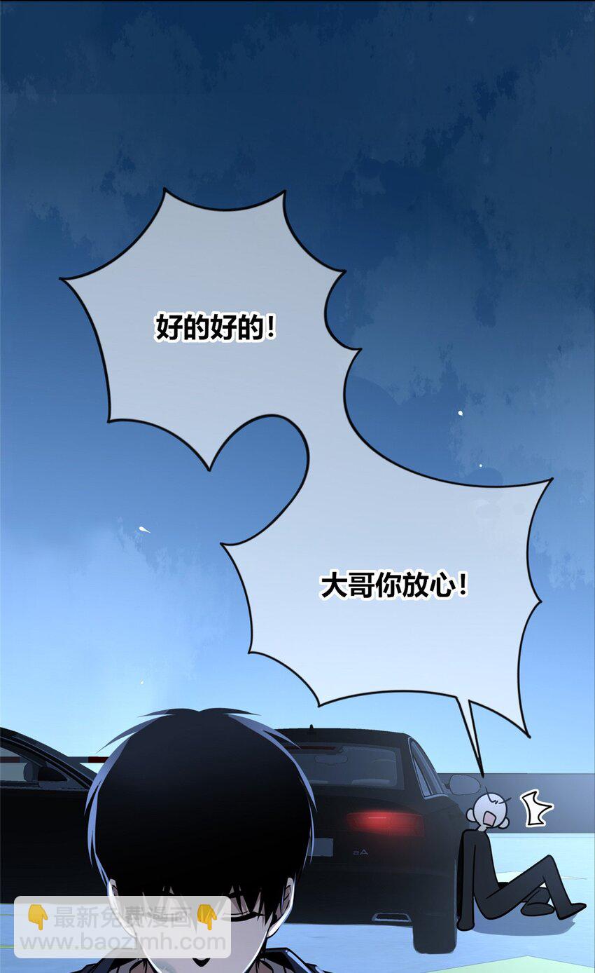 116 116-第116话