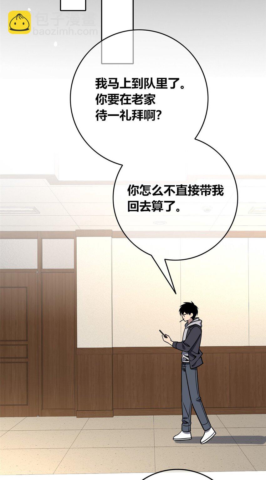116 116-第116话