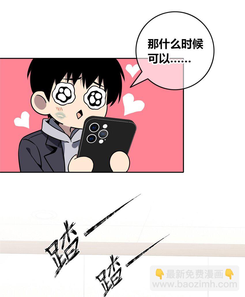 116 116-第116话