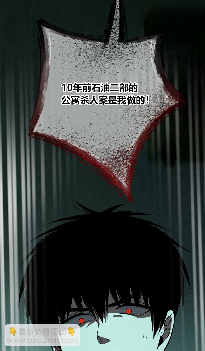 116 116-第116话