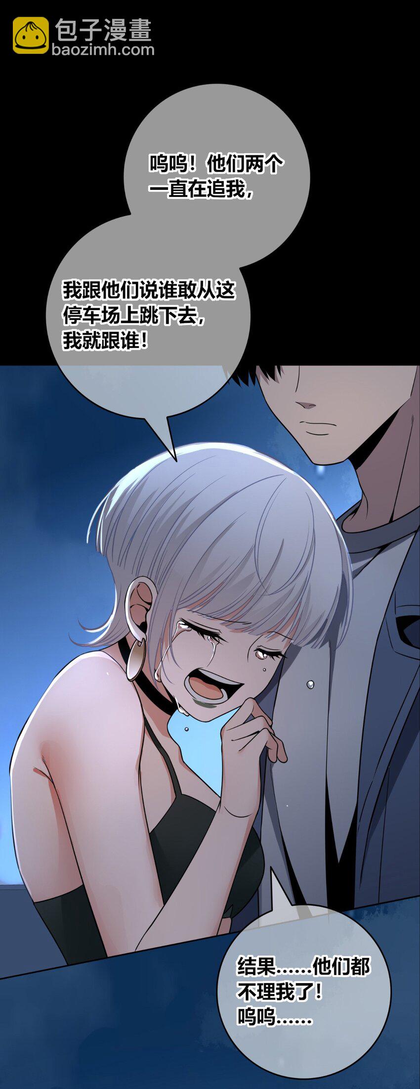 116 116-第116话