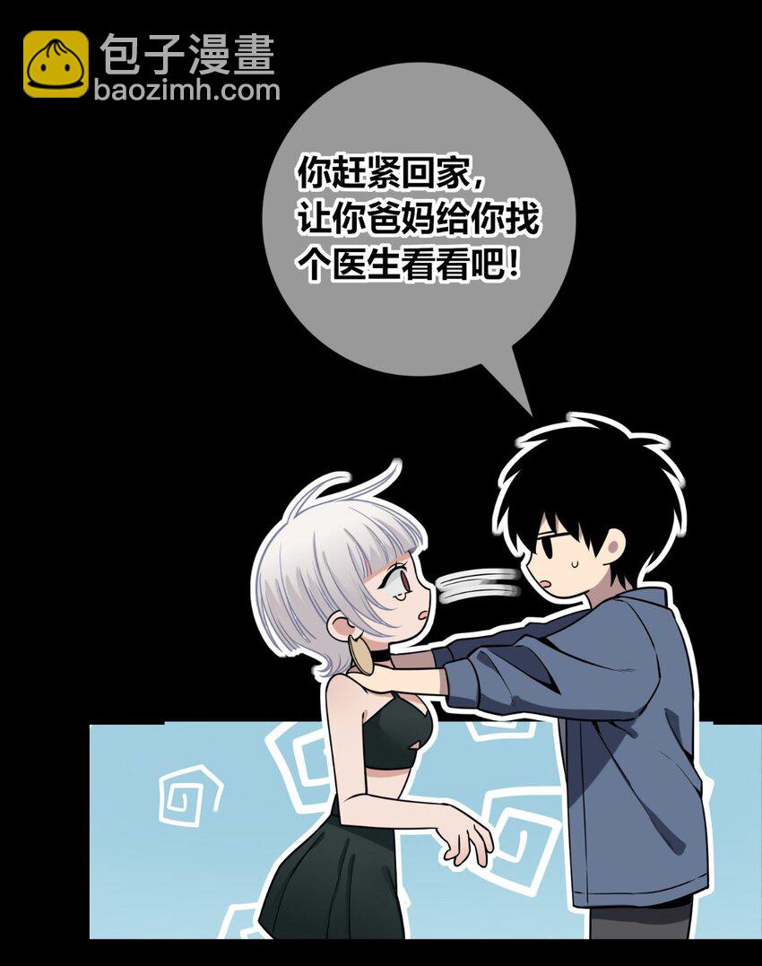 116 116-第116话