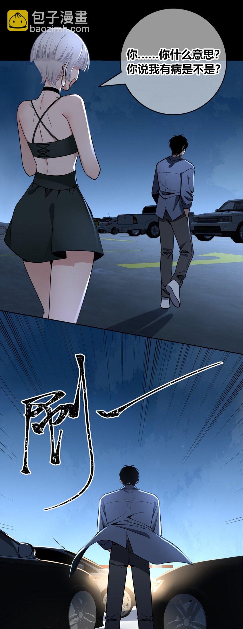 116 116-第116话