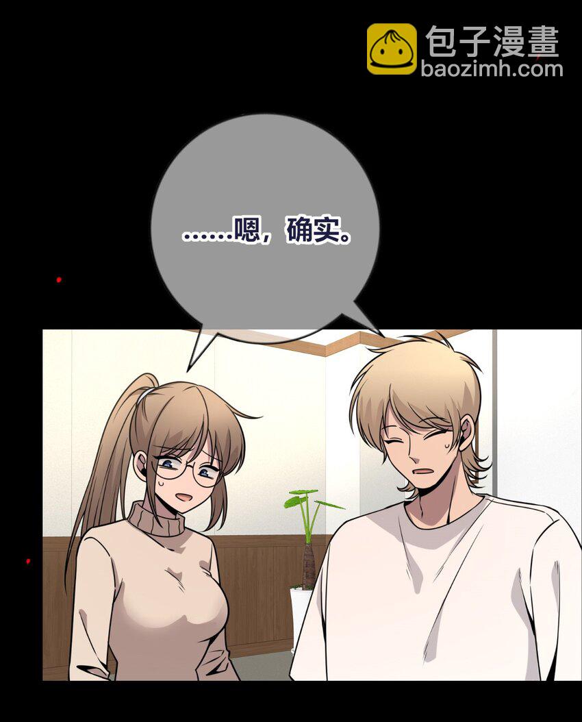 118 118-第118话