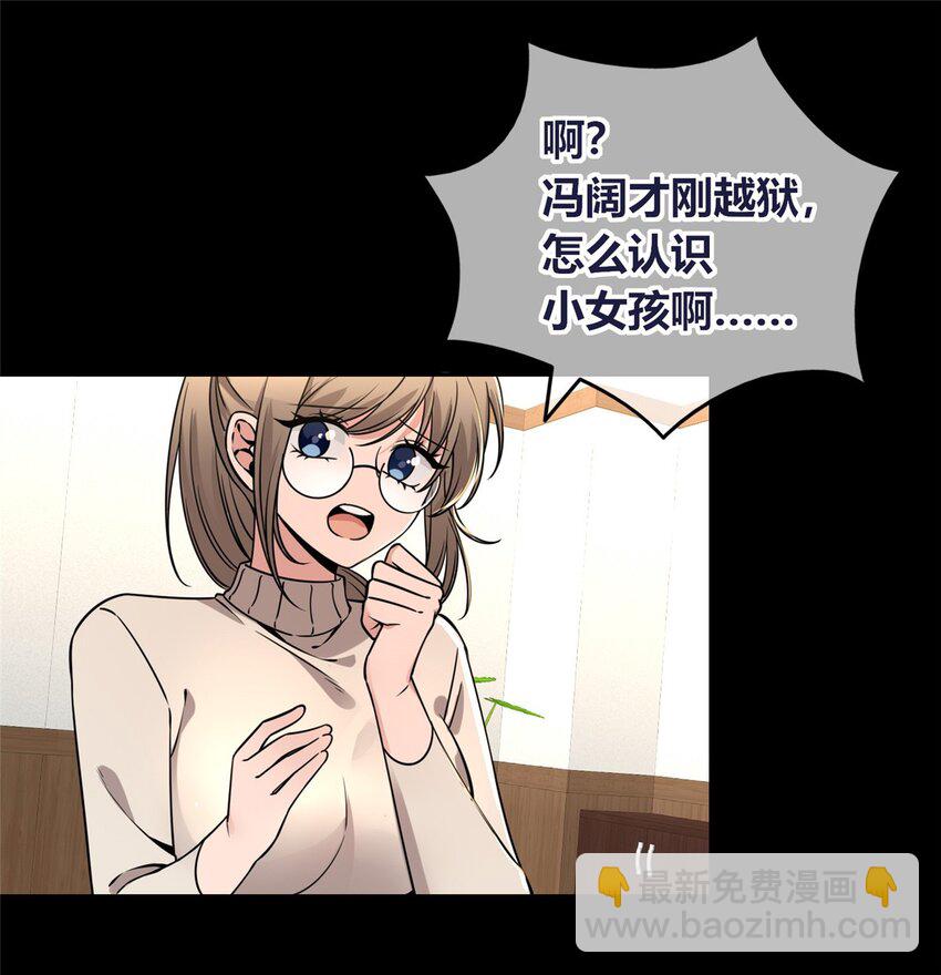 118 118-第118话
