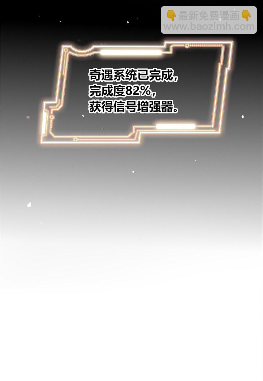 118 118-第118话