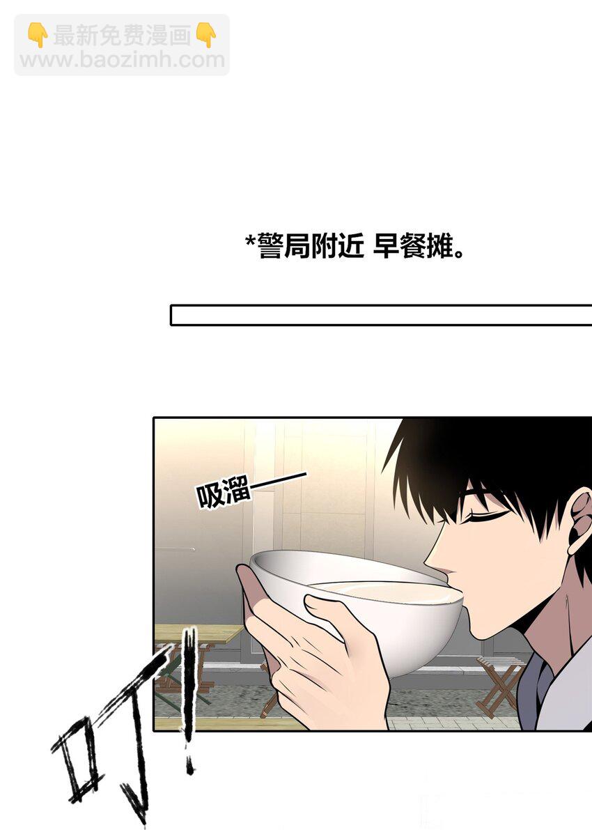 118 118-第118话