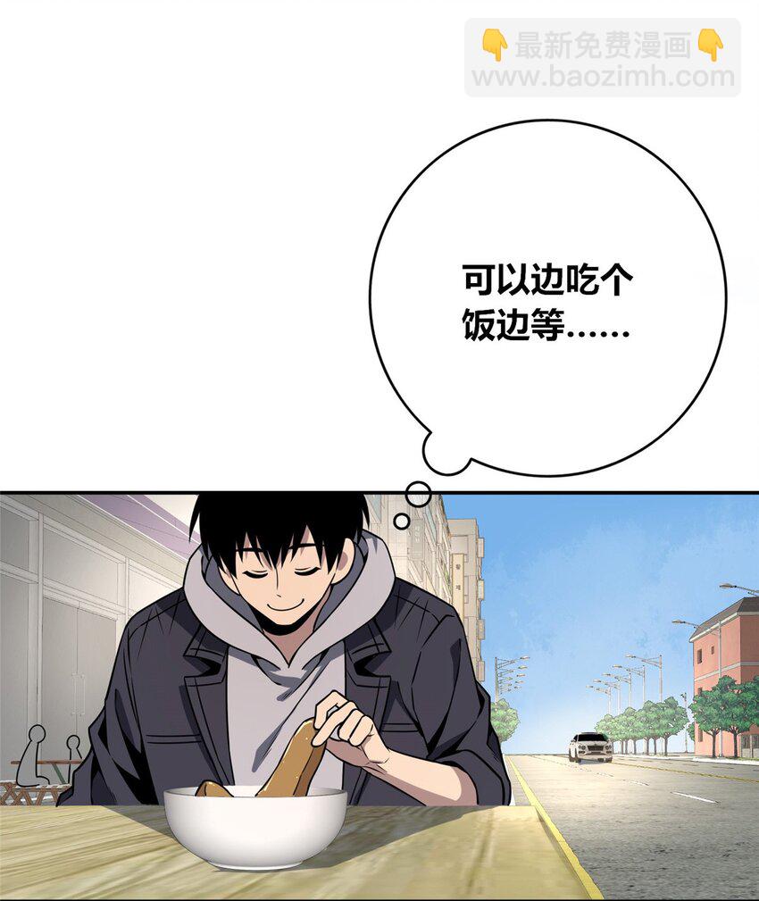 118 118-第118话