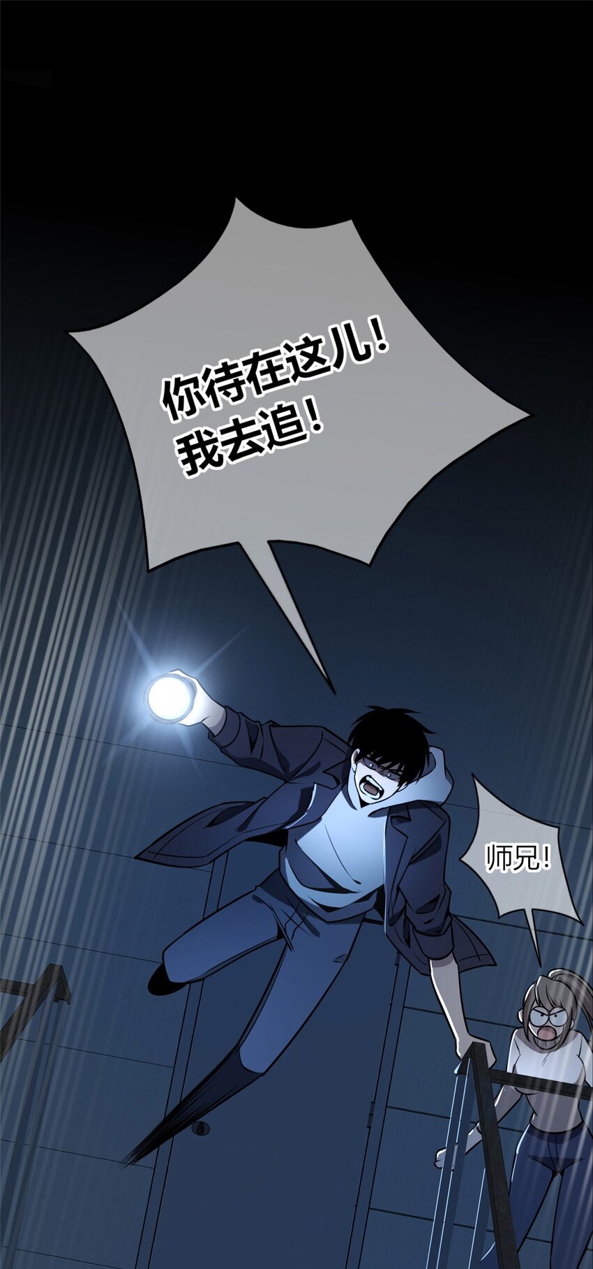 120 120-第120话