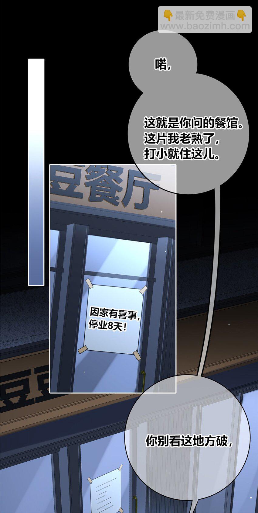 120 120-第120话