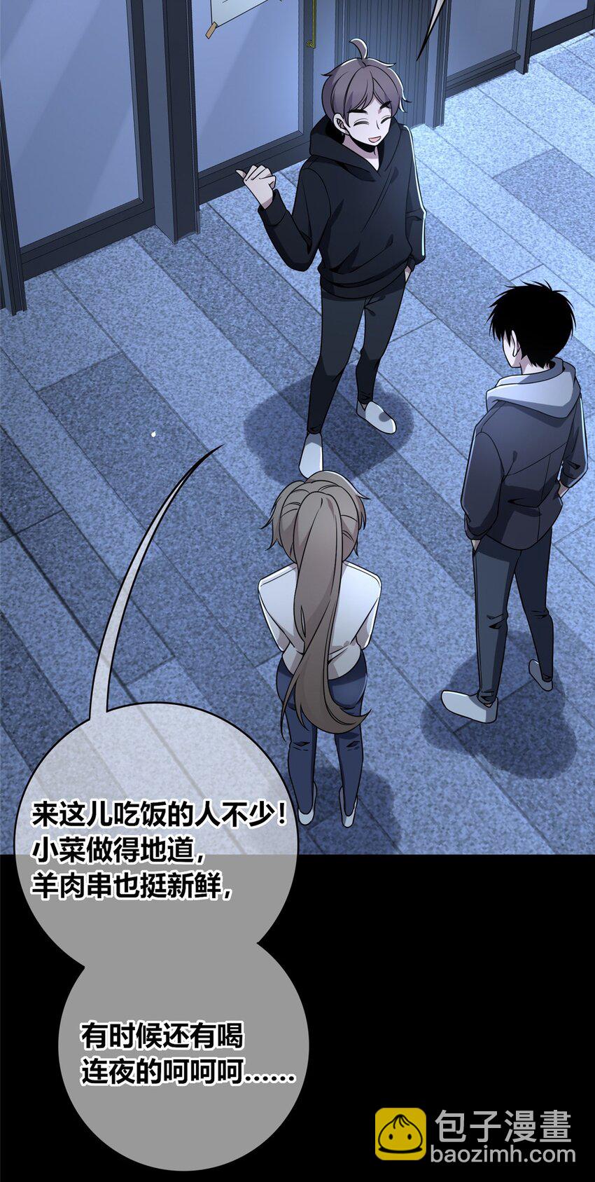 120 120-第120话