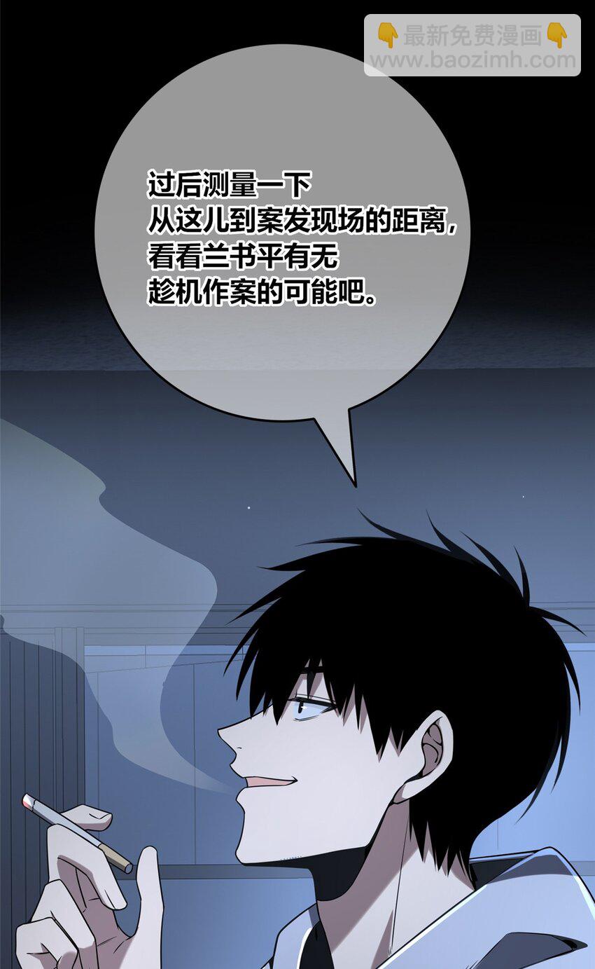 120 120-第120话