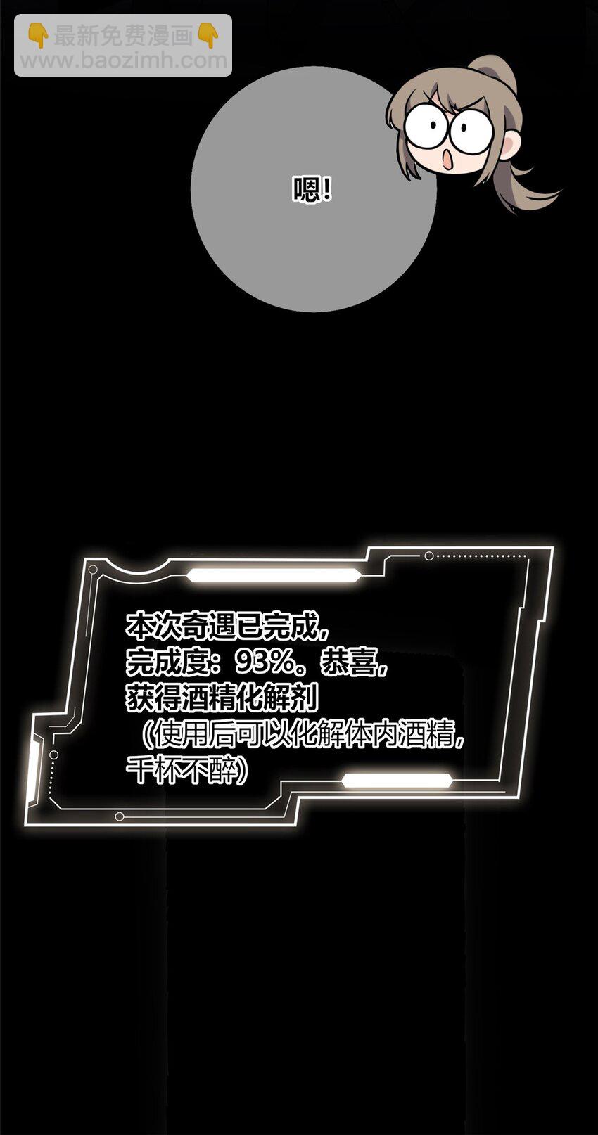 120 120-第120话