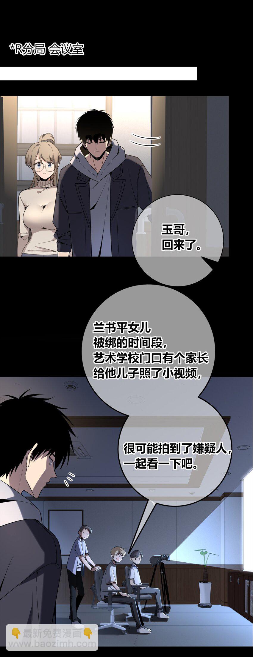 120 120-第120话