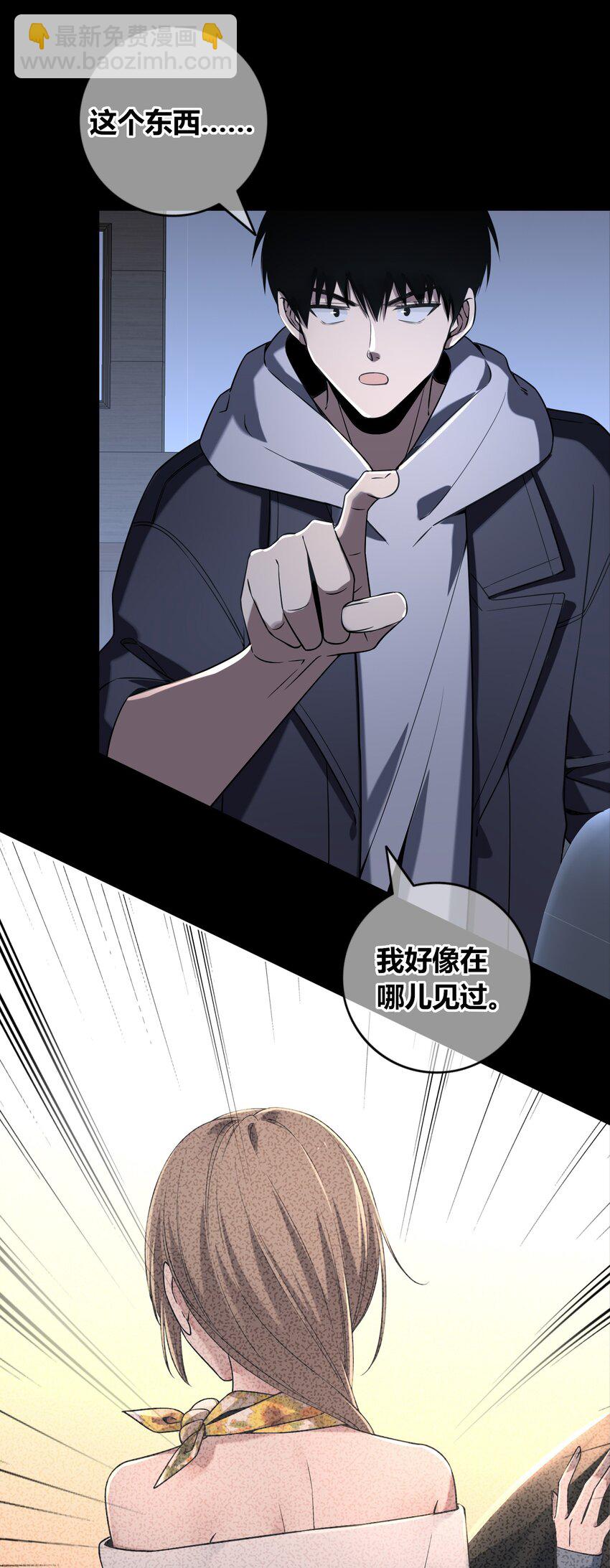 120 120-第120话