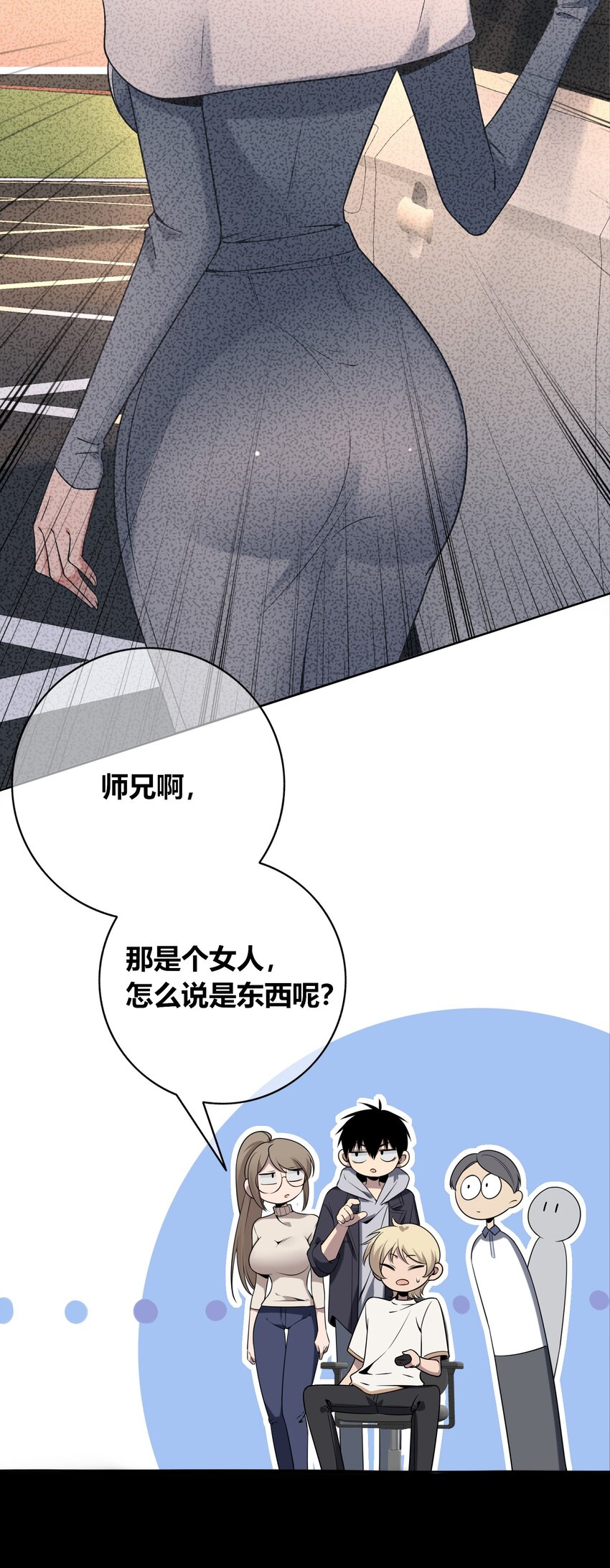 120 120-第120话