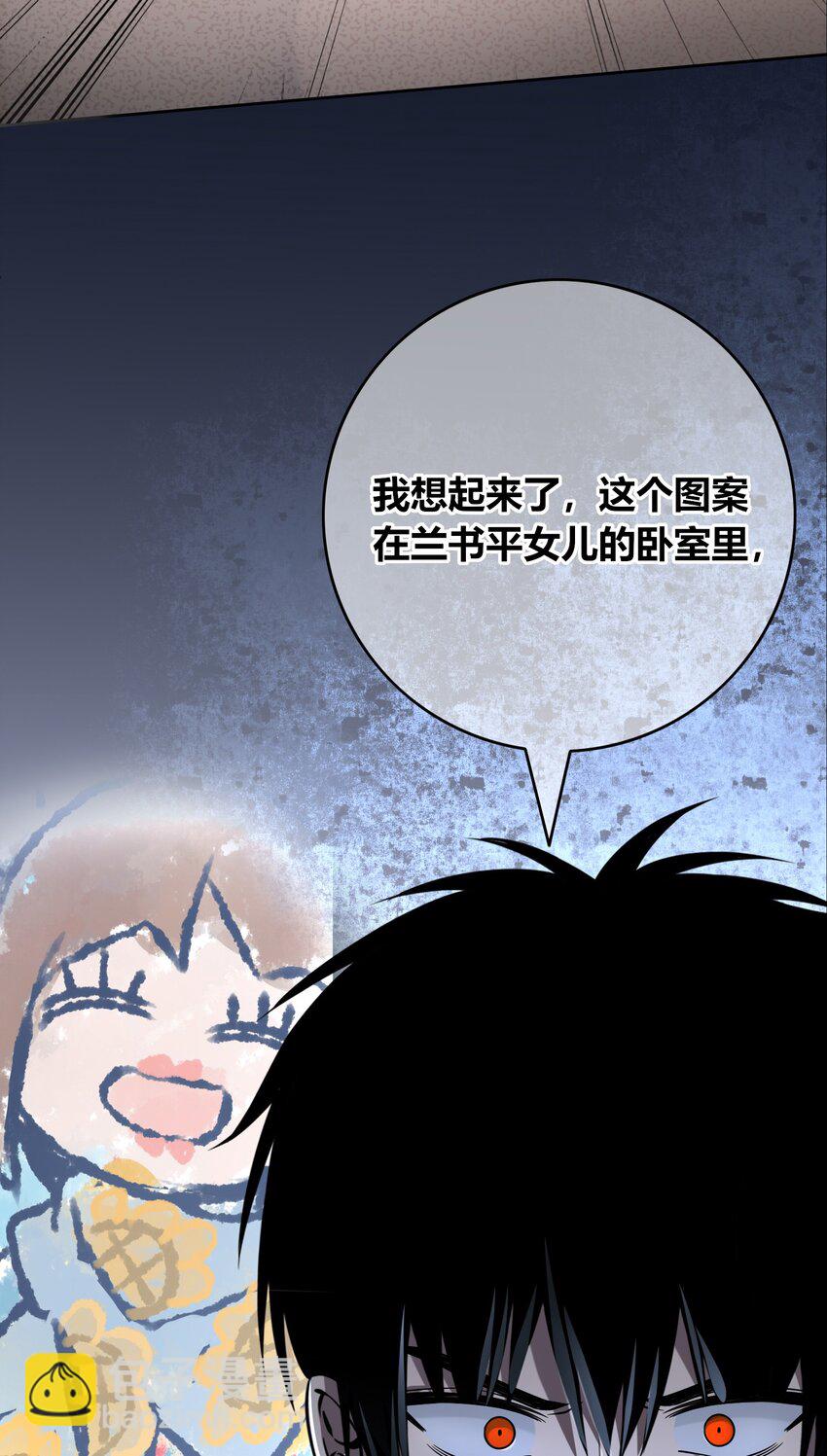 120 120-第120话