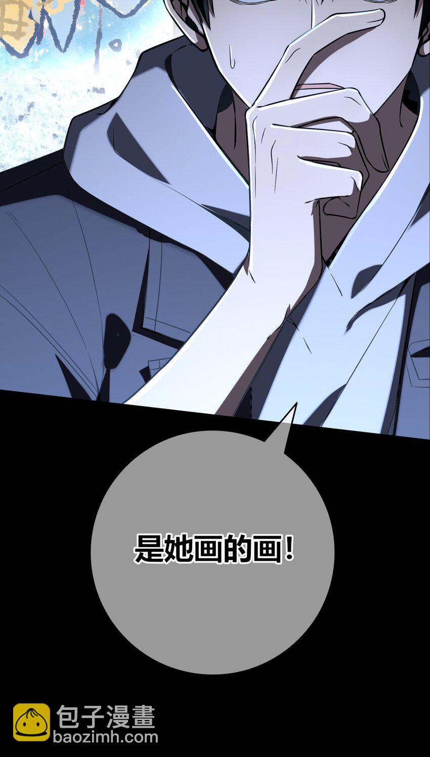 120 120-第120话