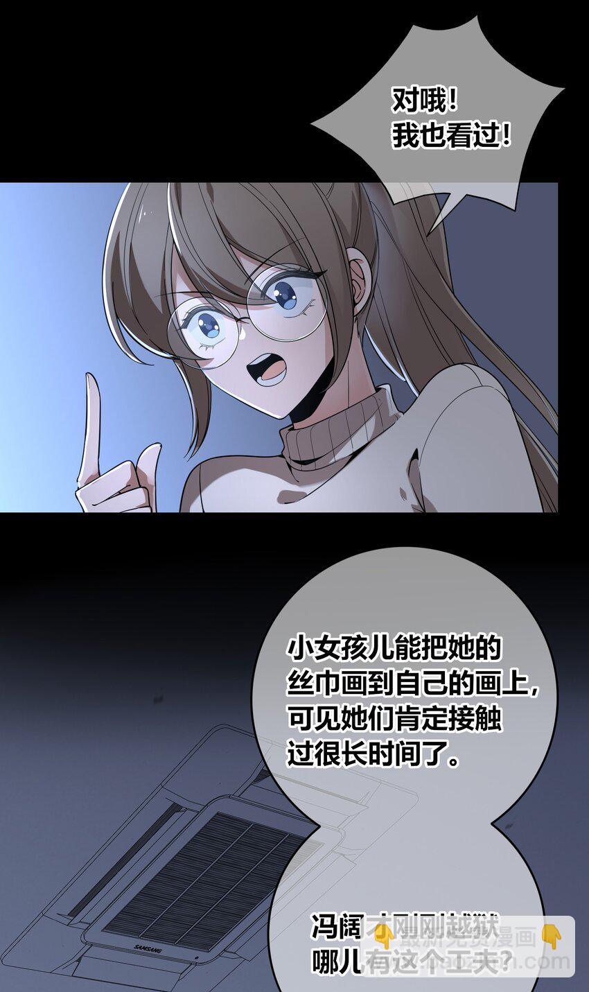 120 120-第120话