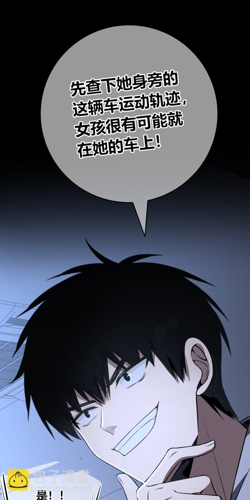 120 120-第120话