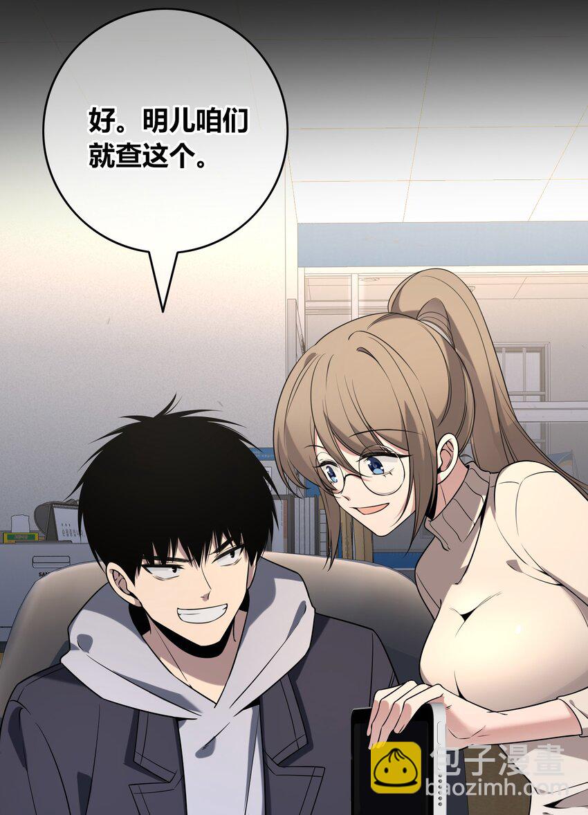 120 120-第120话