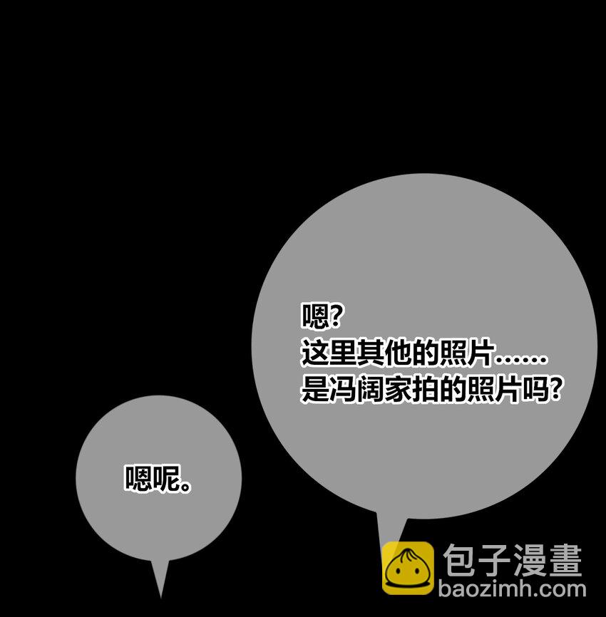 120 120-第120话