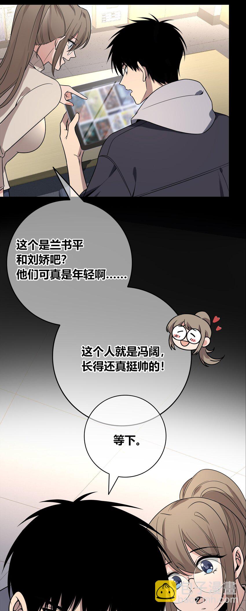 120 120-第120话