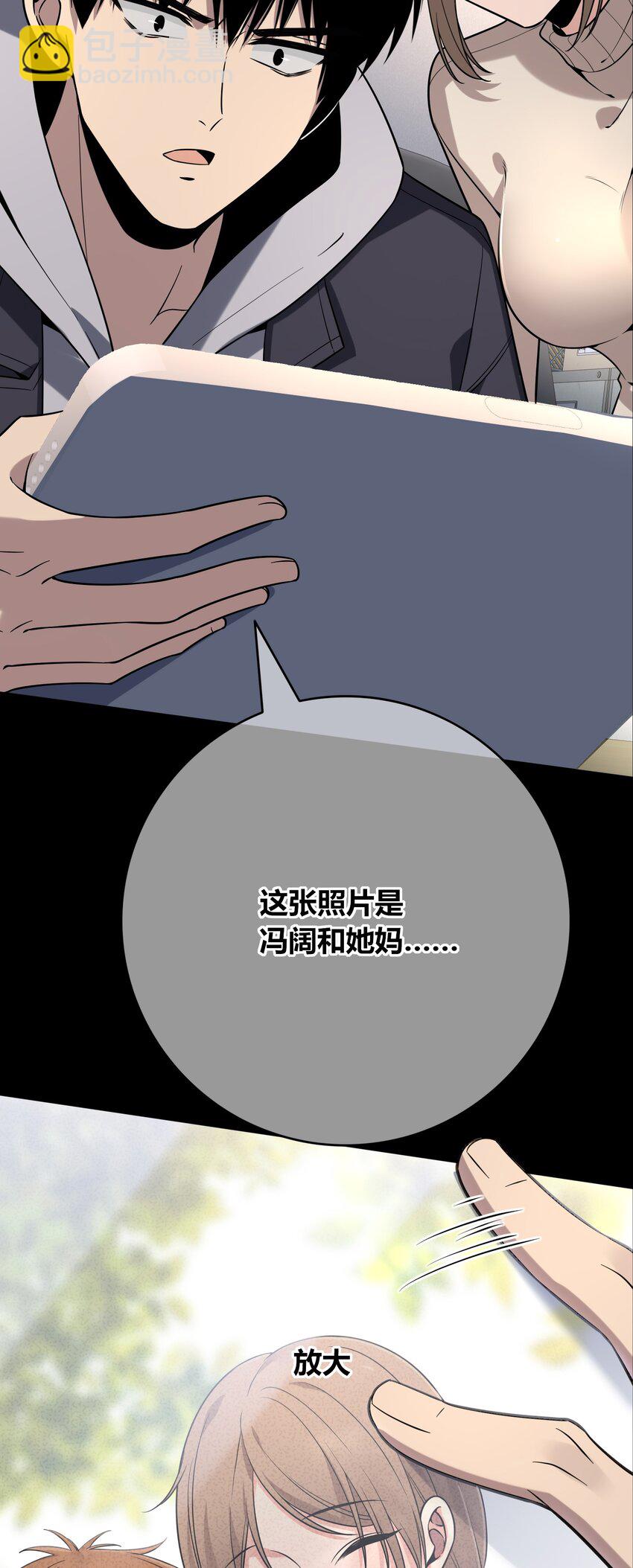 120 120-第120话