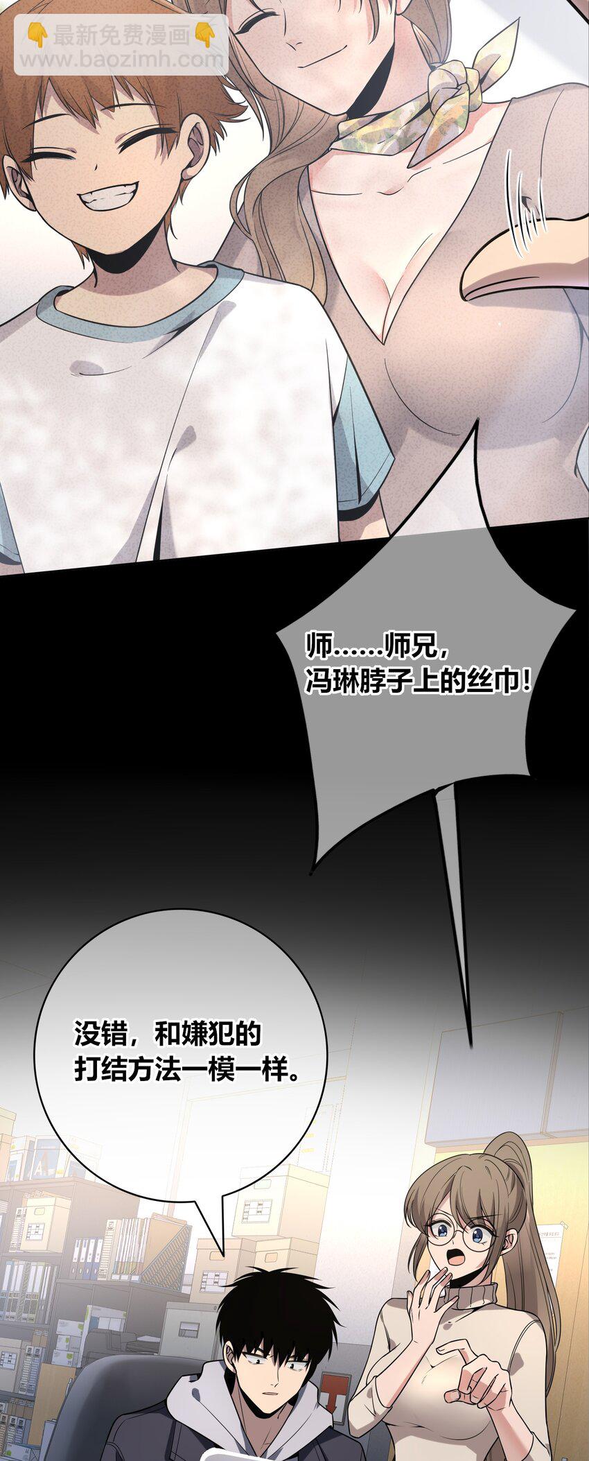 120 120-第120话