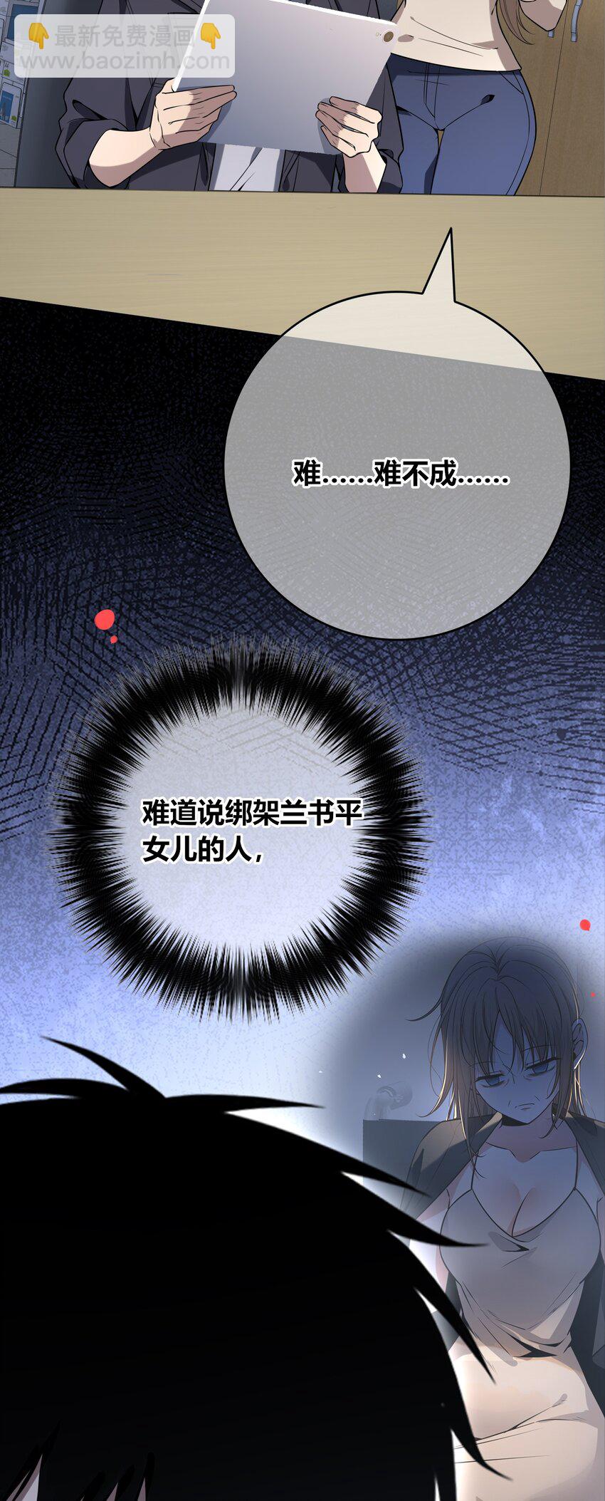120 120-第120话