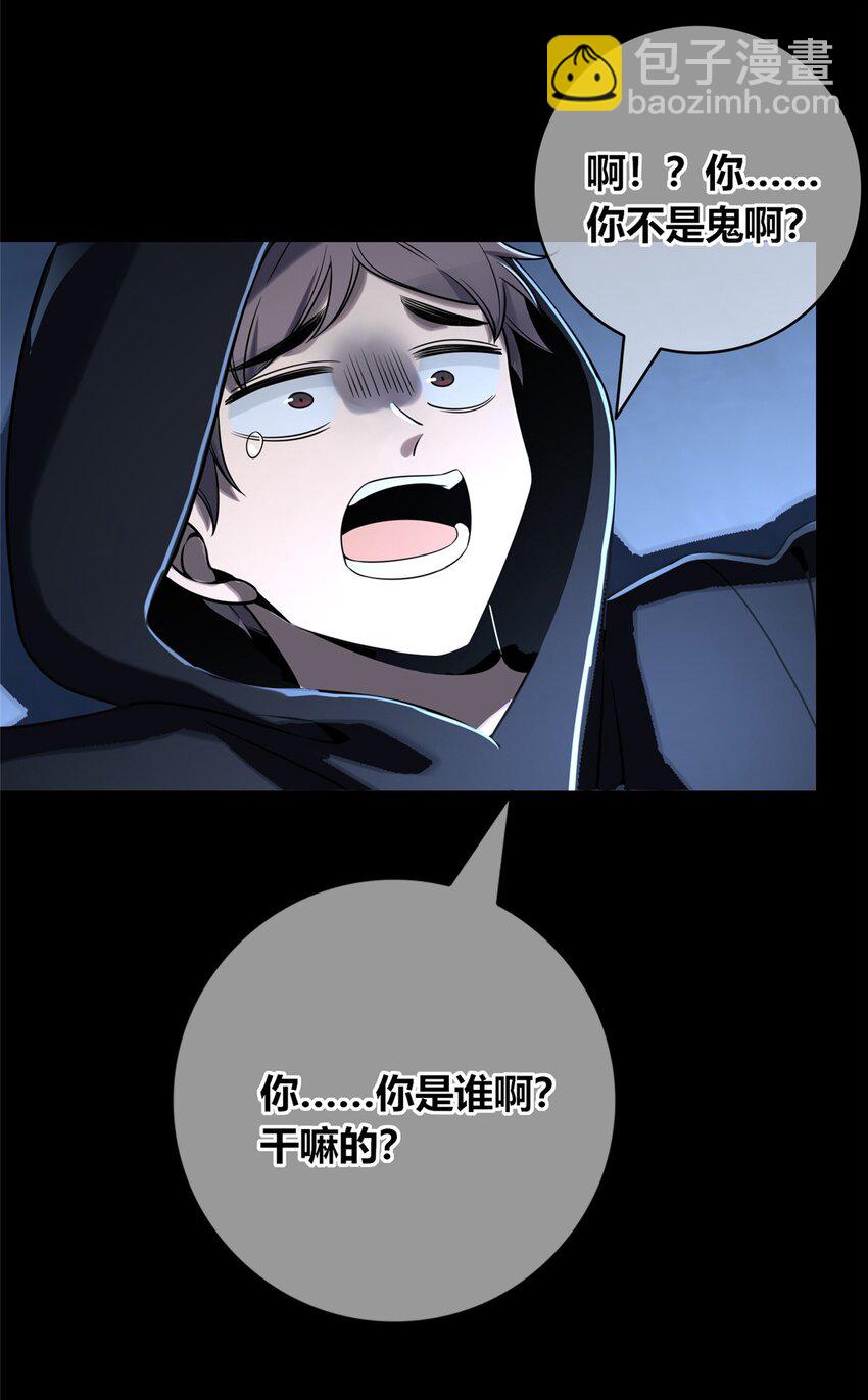 120 120-第120话