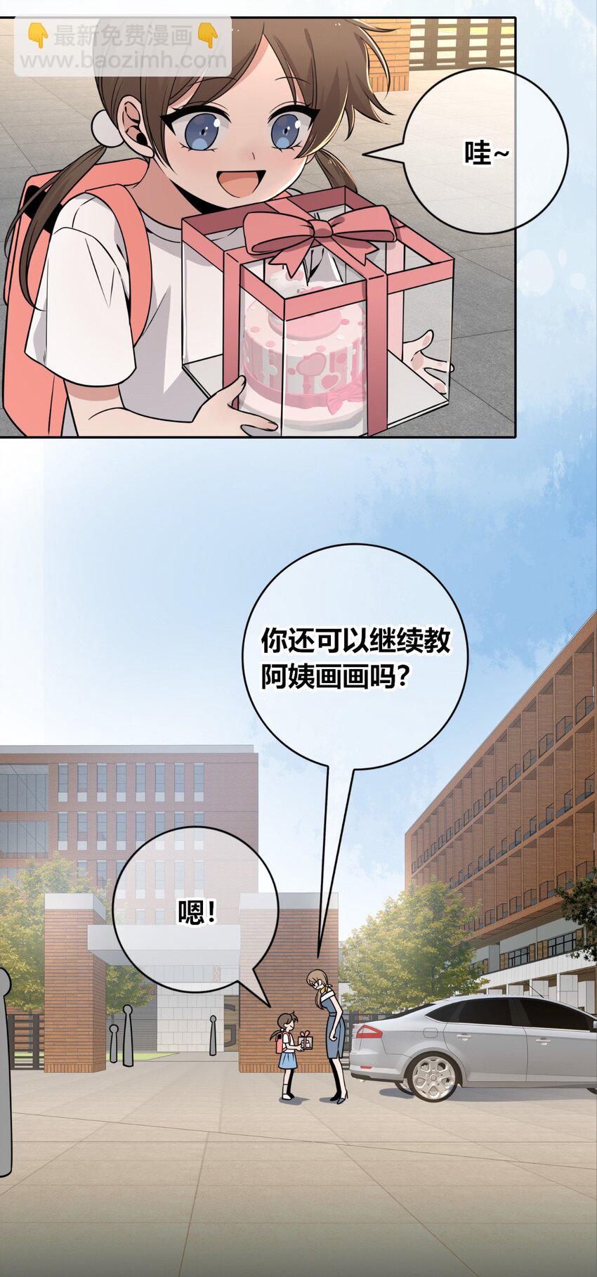 122 122-第122话