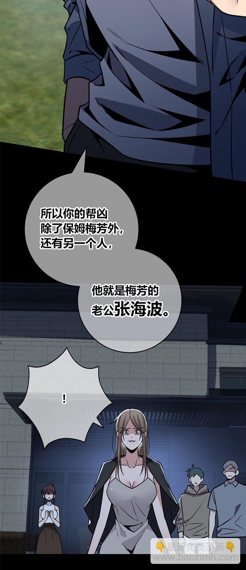 122 122-第122话