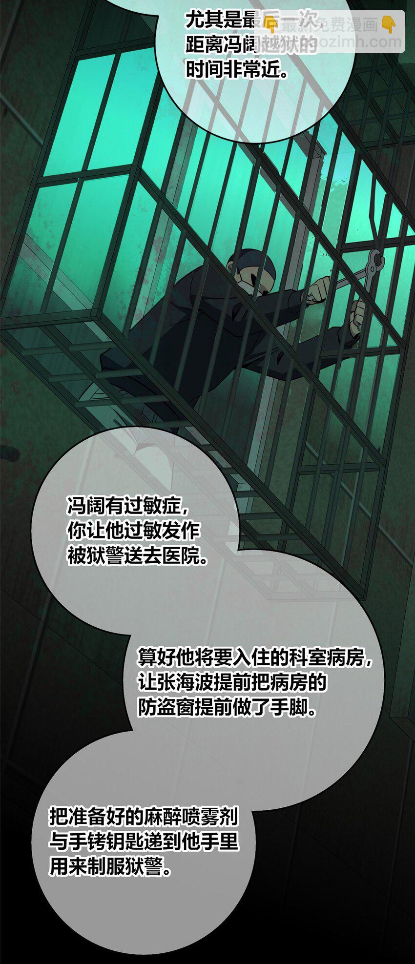 122 122-第122话