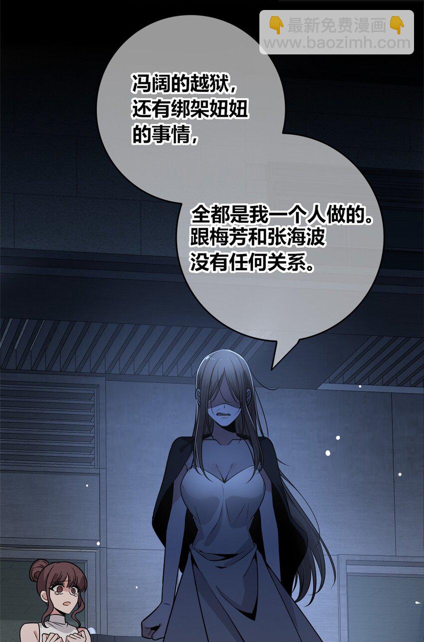122 122-第122话