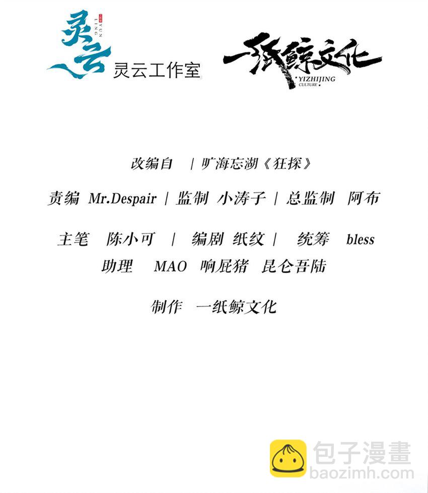 122 122-第122话