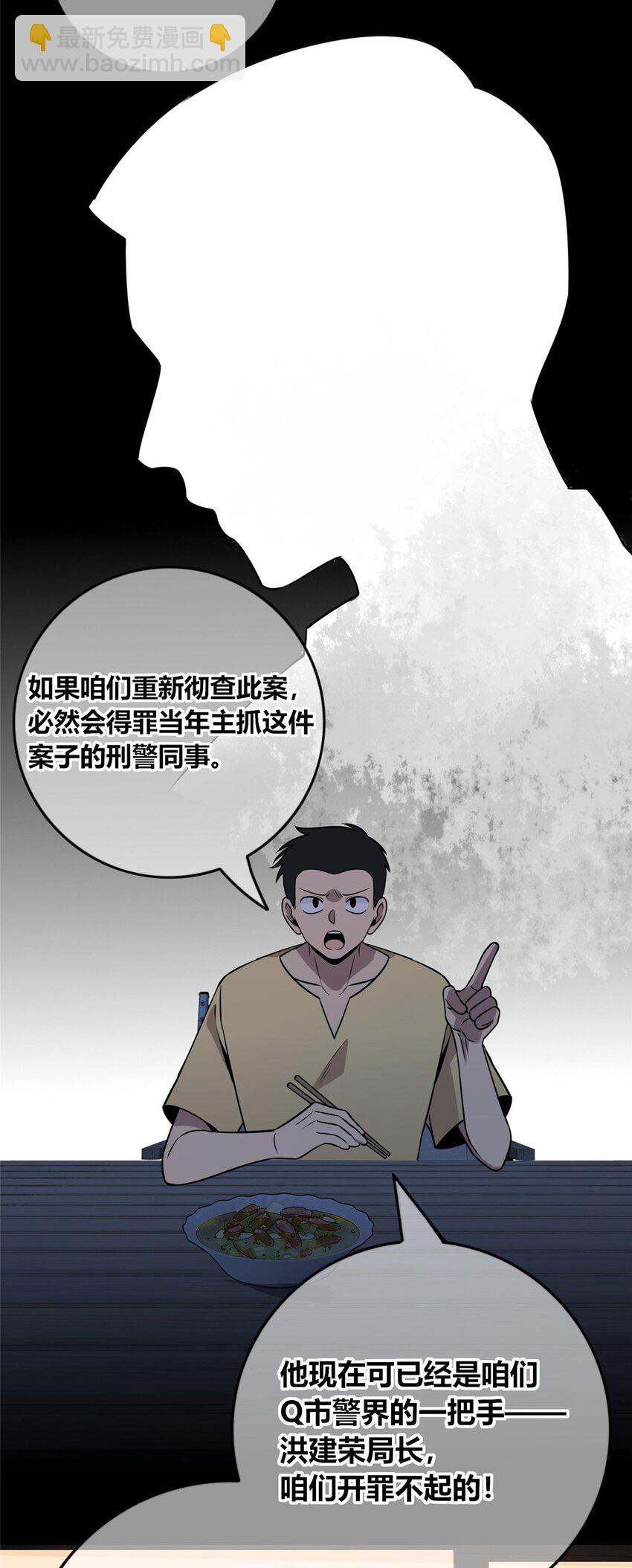 122 122-第122话