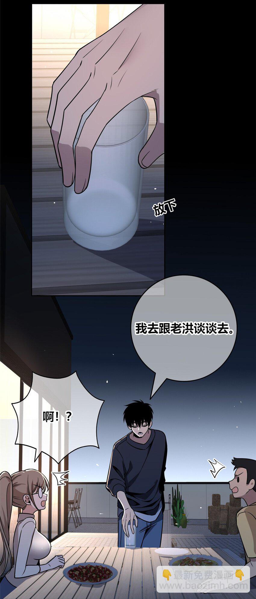 122 122-第122话