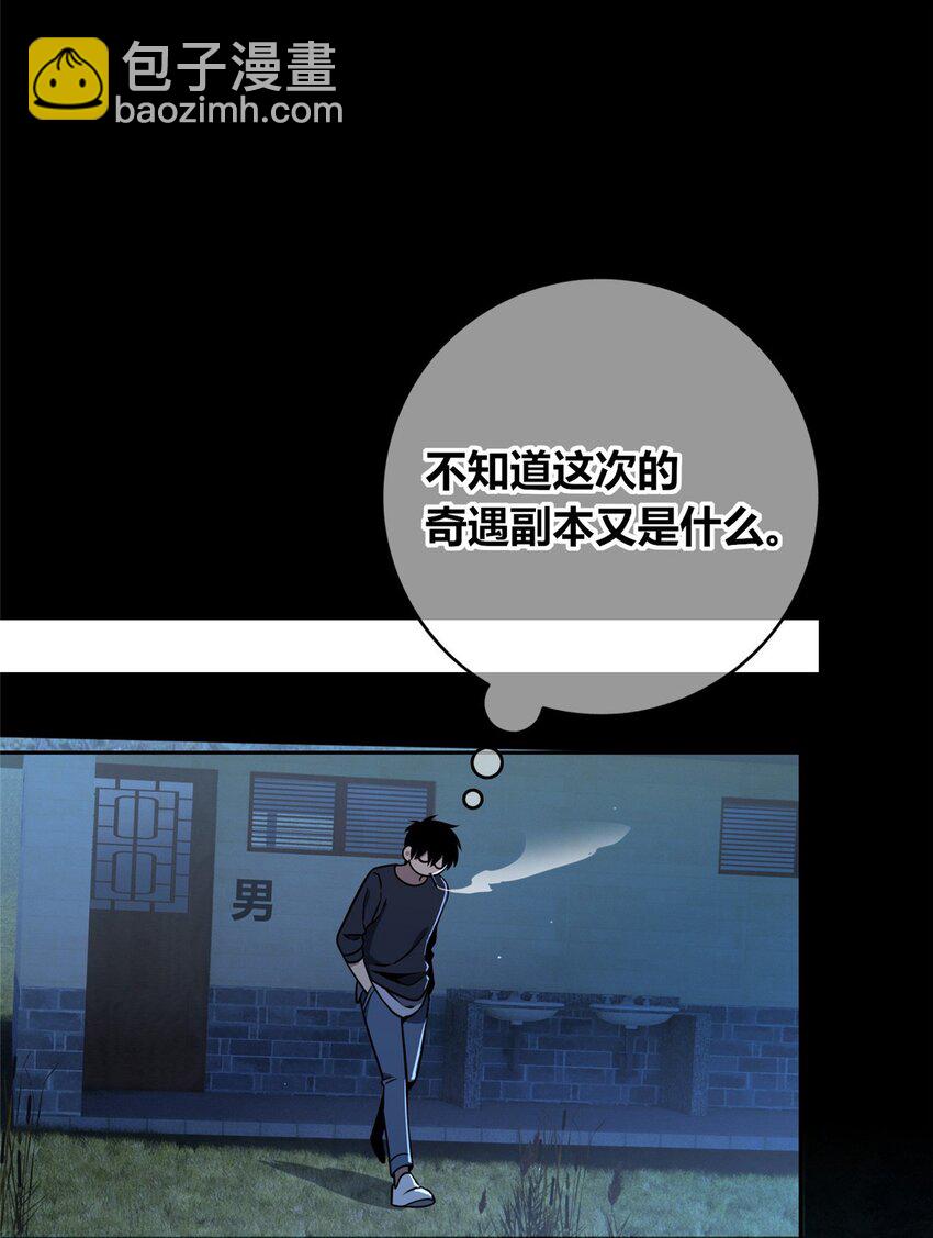 122 122-第122话