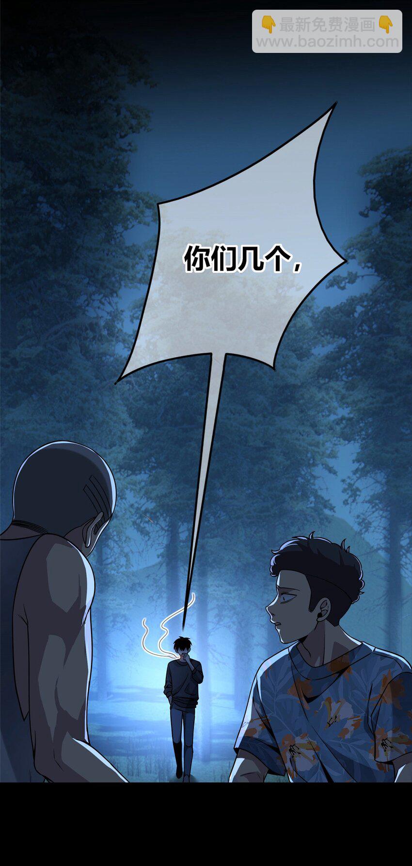 122 122-第122话