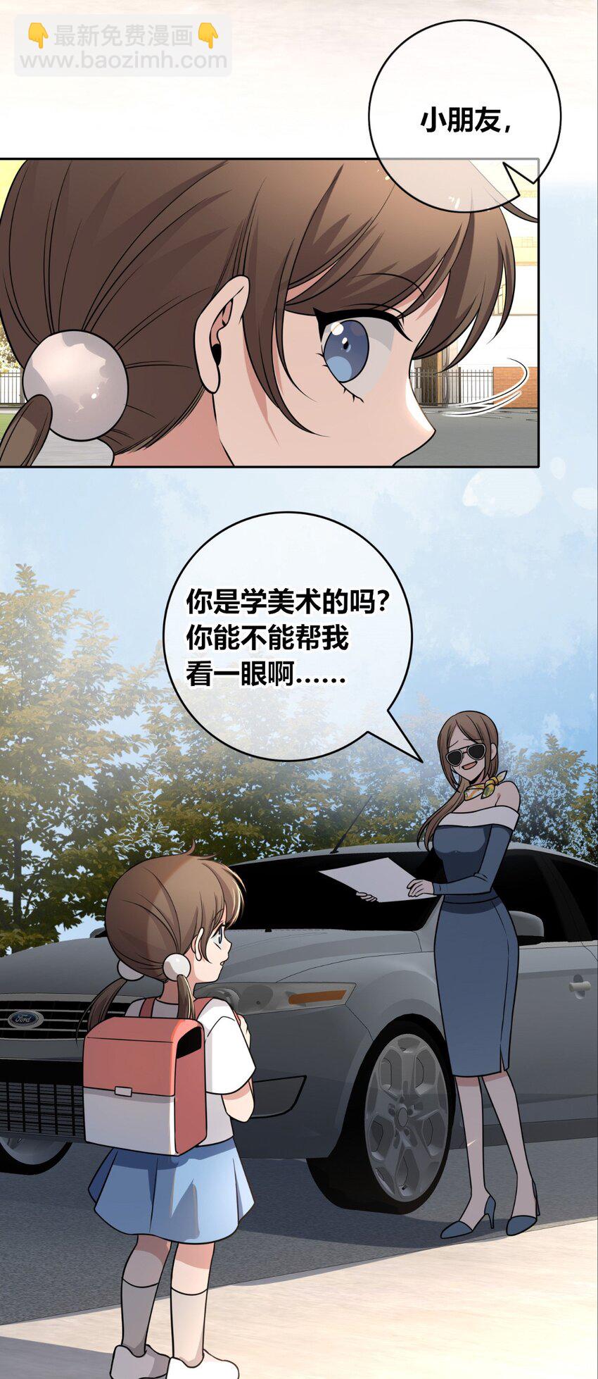 122 122-第122话