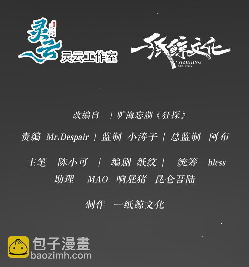124 124-第124话