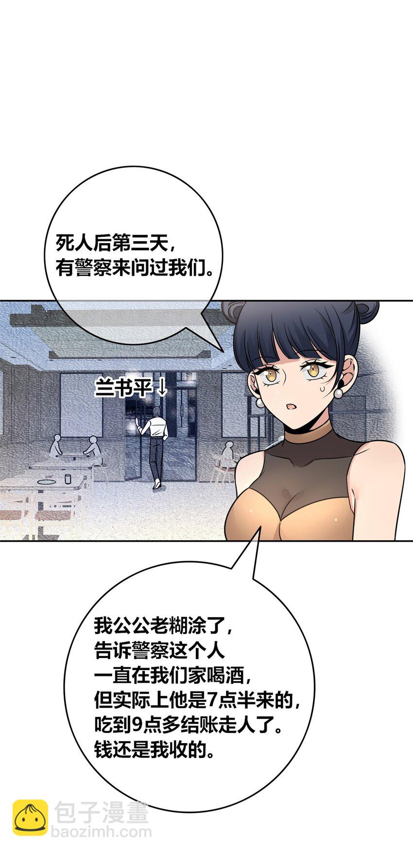 124 124-第124话