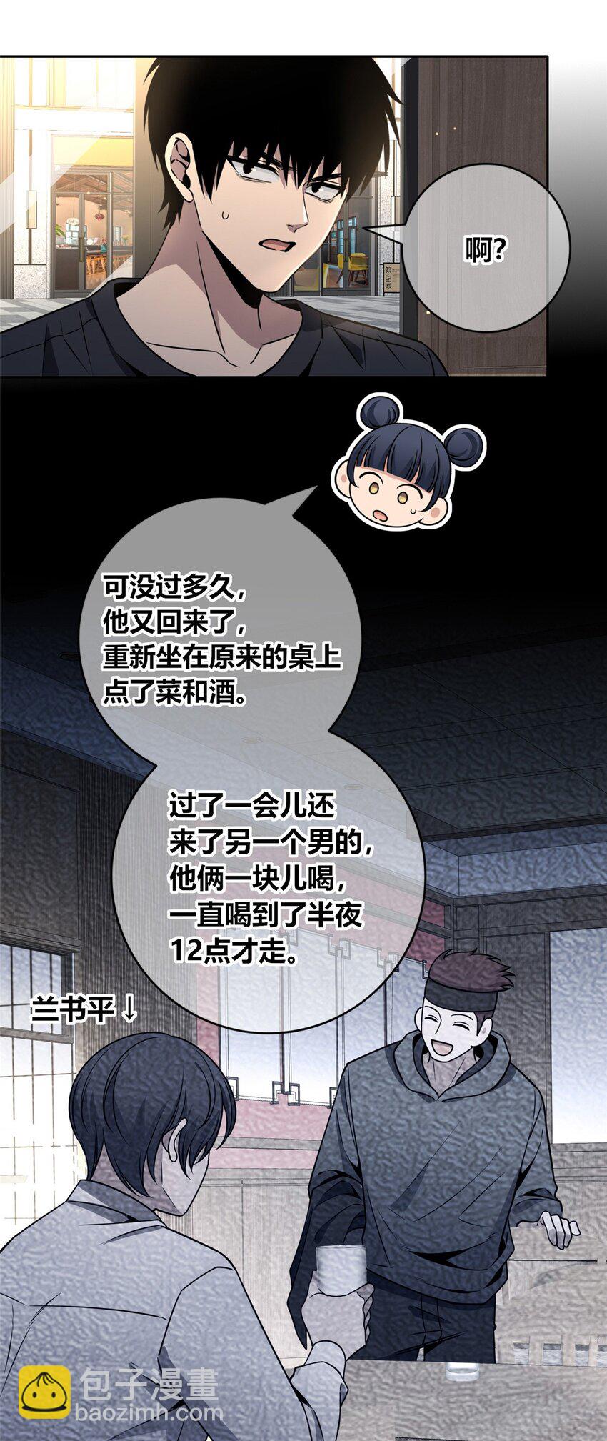 124 124-第124话