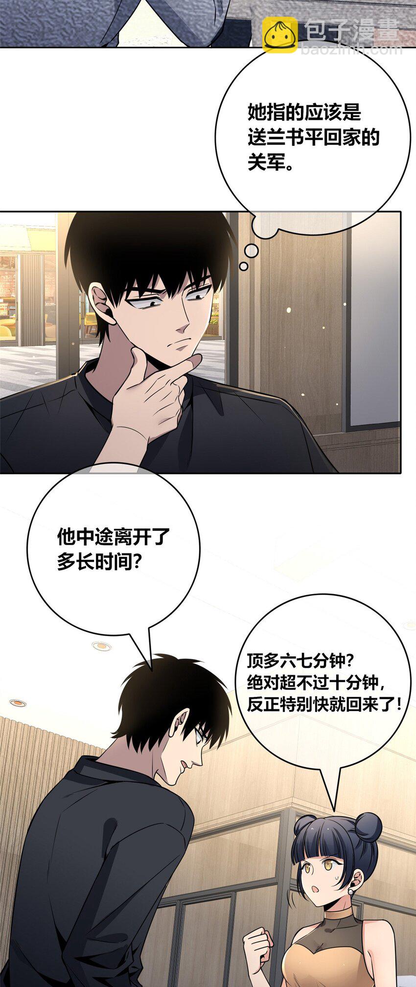 124 124-第124话